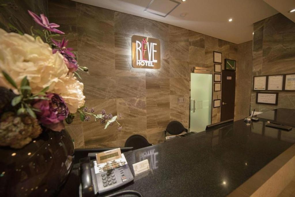 Reve Business Hotel 제주 외부 사진