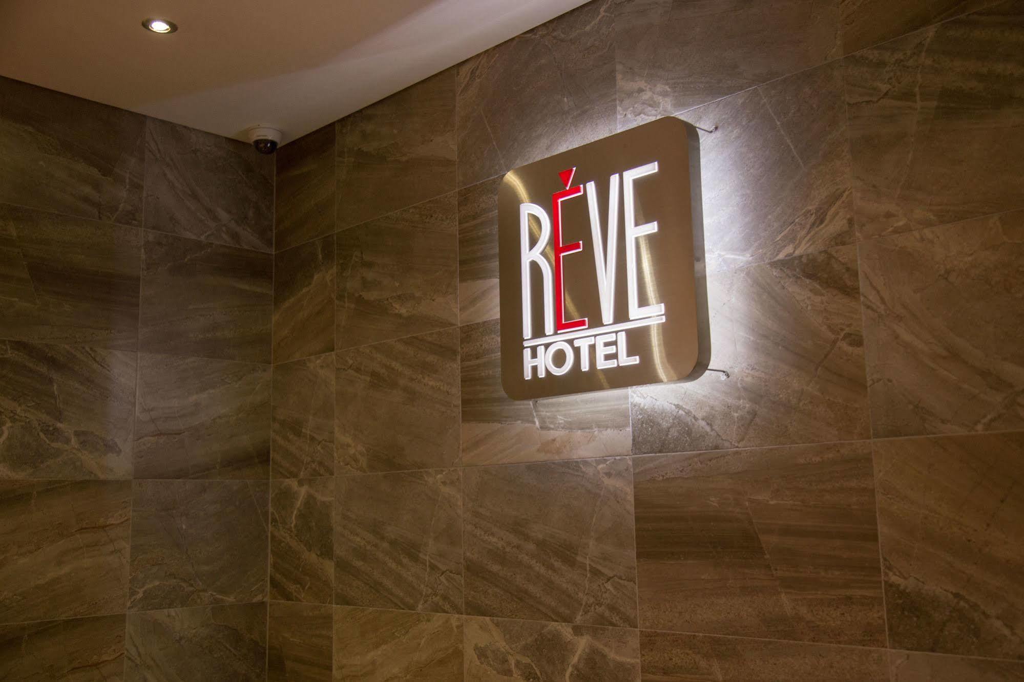 Reve Business Hotel 제주 외부 사진